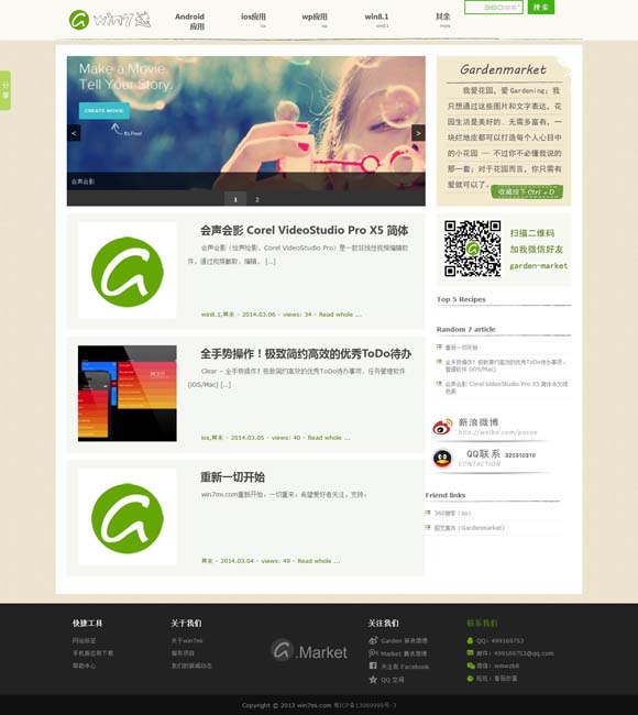香港6合和彩今晚开什么号码80期 女性动作爽片电影《保镖》爱奇艺正在热播，打戏升级生猛开干！